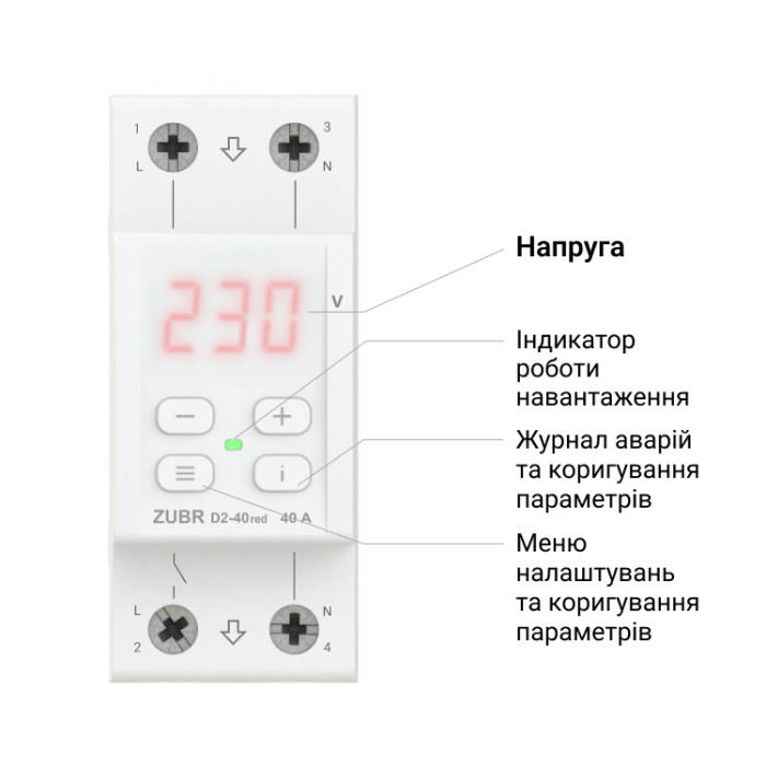 Реле напряжения D2-63 red