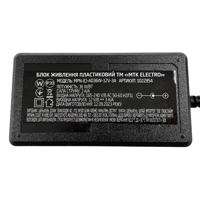 Блок питания 12V-3А-36W пластик