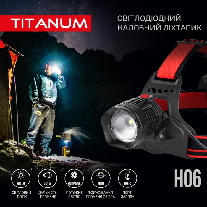 Налобный светодиодный фонарик TITANUM TLF-H06 800 лм 6500K 27329