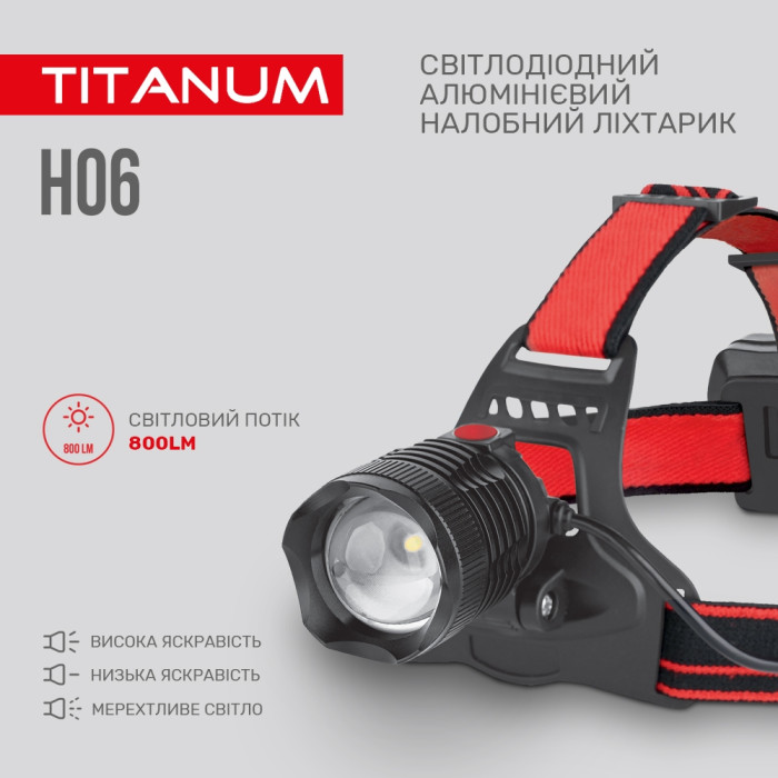 Налобный светодиодный фонарик TITANUM TLF-H06 800 лм 6500K 27329