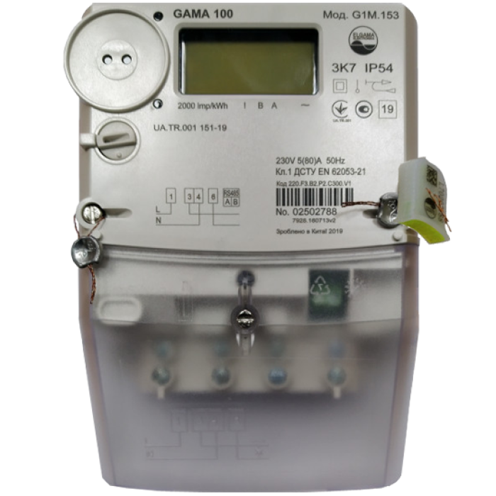 Счетчик GAMA100 G1М.153.220.F3.B2.P2.C300.V1 (5-80)