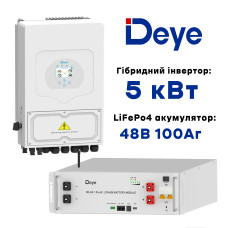 Комплект резервного питания Deye - Инвертор 5 кВт + АКБ SE-G5.1 Pro-B 5.1 кВт LiFePO4 100Ah