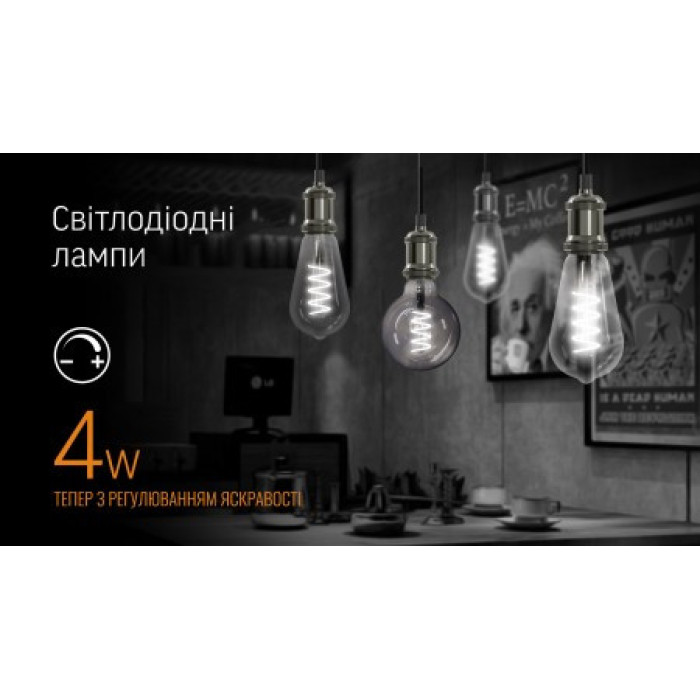 LED лампа VIDEX Filament G95FGD 4W E27 2100К 220V
