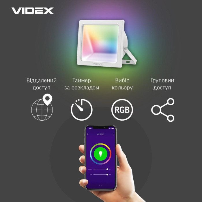 LED Смарт прожектор VIDEX 10W RGB Wi-fi 3000-6500 220V White