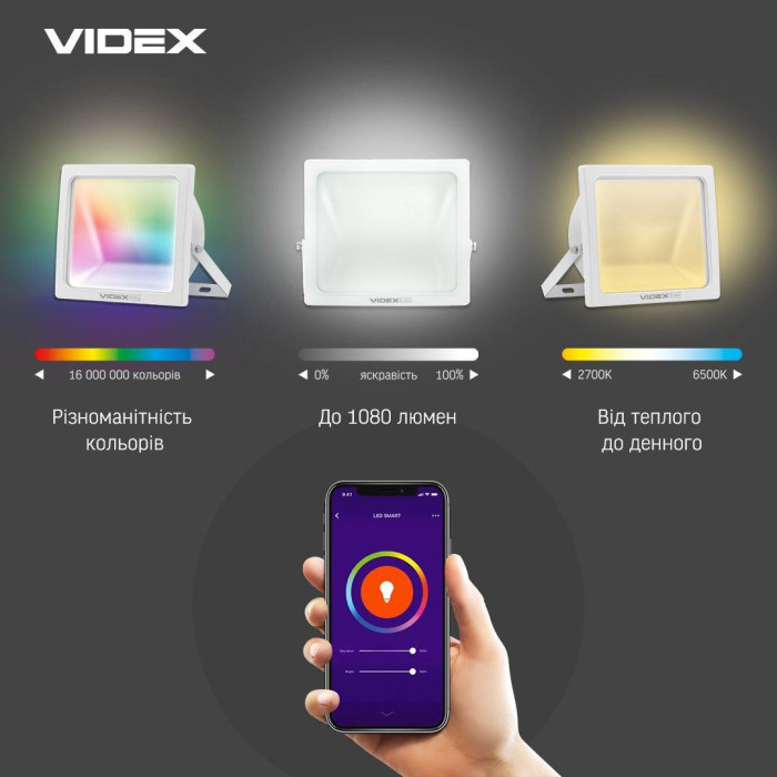 LED Смарт прожектор VIDEX 10W RGB Wi-fi 3000-6500 220V White