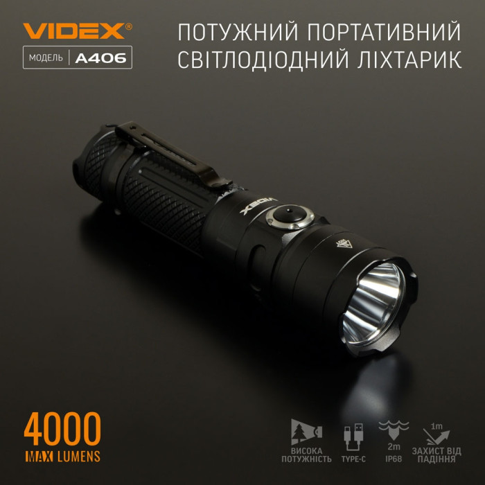 Портативний світлодіодний ліхтарик A406 VIDEX 4000 лм 6500K
