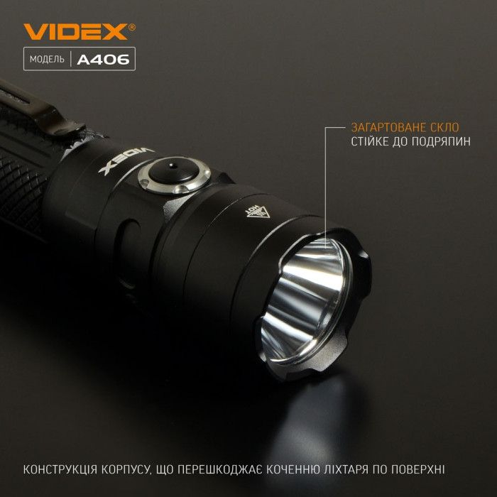 Портативний світлодіодний ліхтарик A406 VIDEX 4000 лм 6500K