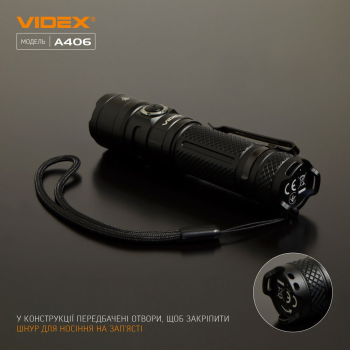 Портативний світлодіодний ліхтарик A406 VIDEX 4000 лм 6500K