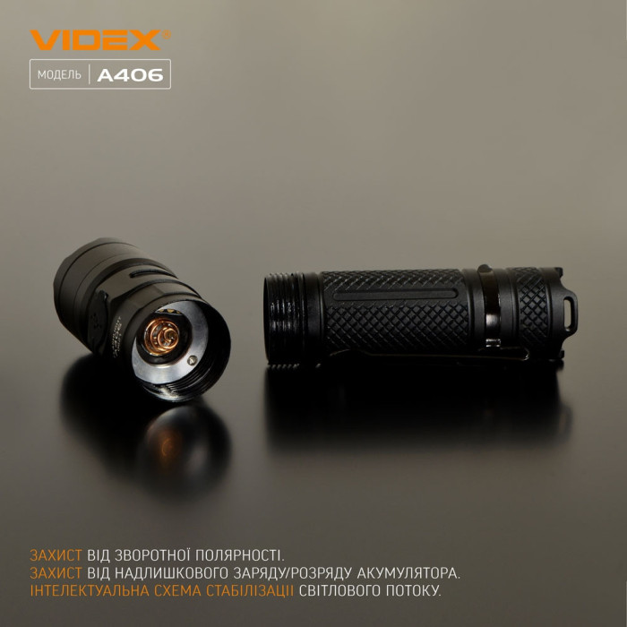 Портативний світлодіодний ліхтарик A406 VIDEX 4000 лм 6500K