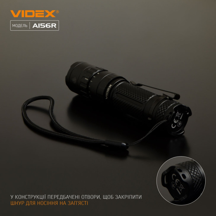 Портативний світлодіодний ліхтарик A156R VIDEX 1700 лм 6500K