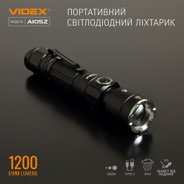 Портативный светодиодный фонарик A105Z VIDEX 1200 лм 5000K