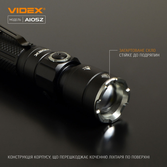 Портативный светодиодный фонарик A105Z VIDEX 1200 лм 5000K