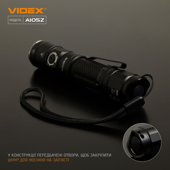Портативный светодиодный фонарик A105Z VIDEX 1200 лм 5000K