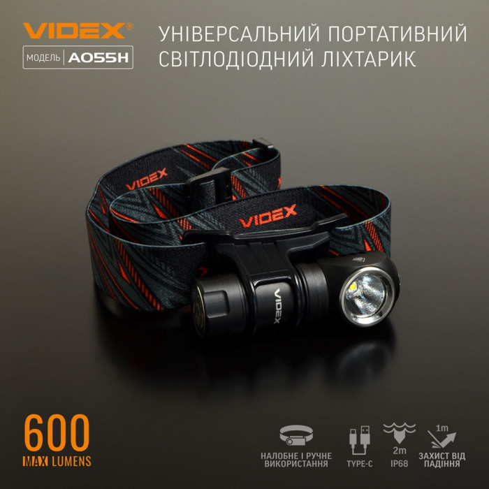 Портативний світлодіодний ліхтарик A055H VIDEX 600 лм 5700K