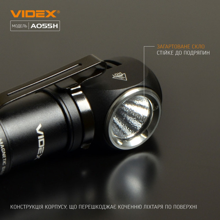 Портативний світлодіодний ліхтарик A055H VIDEX 600 лм 5700K