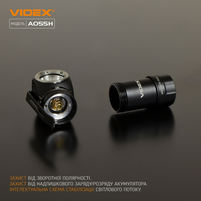 Портативний світлодіодний ліхтарик A055H VIDEX 600 лм 5700K