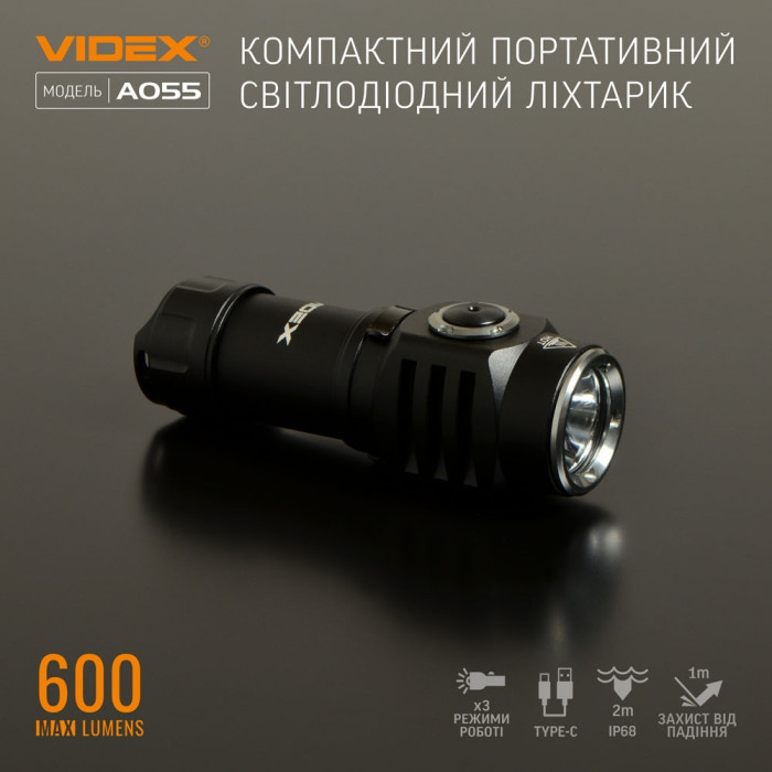 Портативний світлодіодний ліхтарик A055 VIDEX 600 лм 5700K