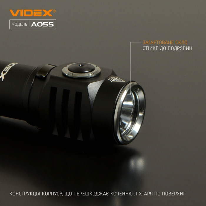 Портативний світлодіодний ліхтарик A055 VIDEX 600 лм 5700K