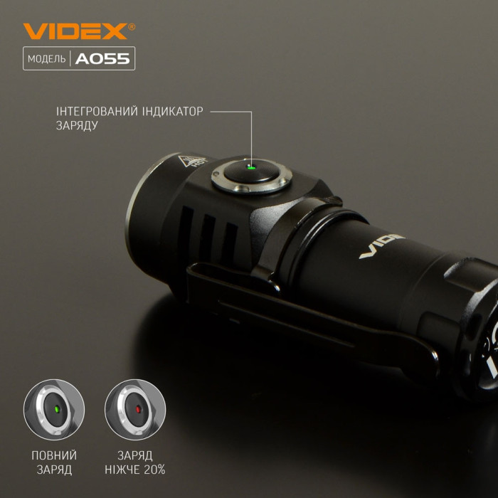 Портативний світлодіодний ліхтарик A055 VIDEX 600 лм 5700K