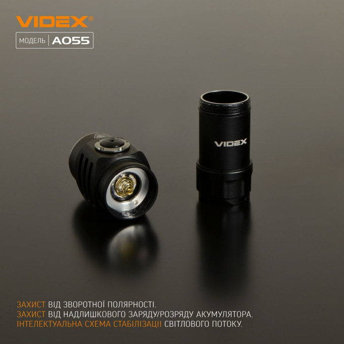 Портативний світлодіодний ліхтарик A055 VIDEX 600 лм 5700K