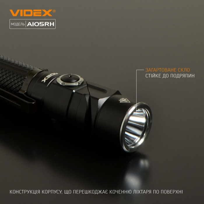 Портативний світлодіодний ліхтарик A105RH VIDEX 1200 лм 5000K