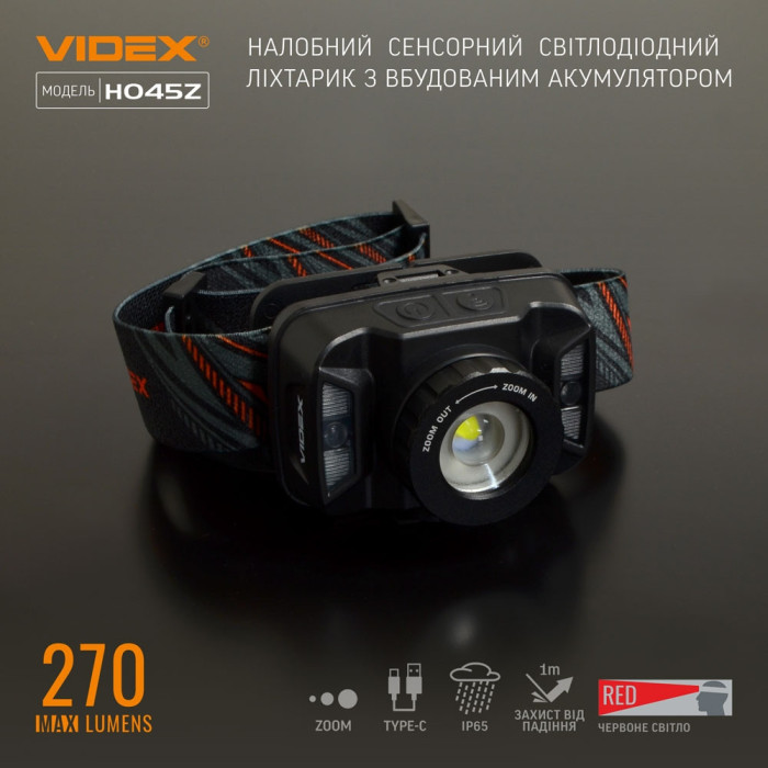 Налобний світлодіодний ліхтарик H045Z VIDEX 270 лм 5000K