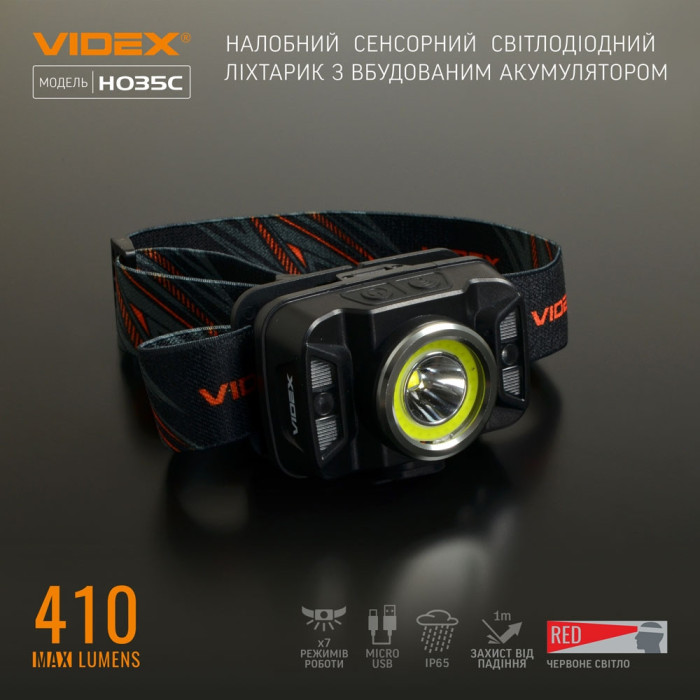 Налобний світлодіодний ліхтарик H035C VIDEX 410 лм 5000K