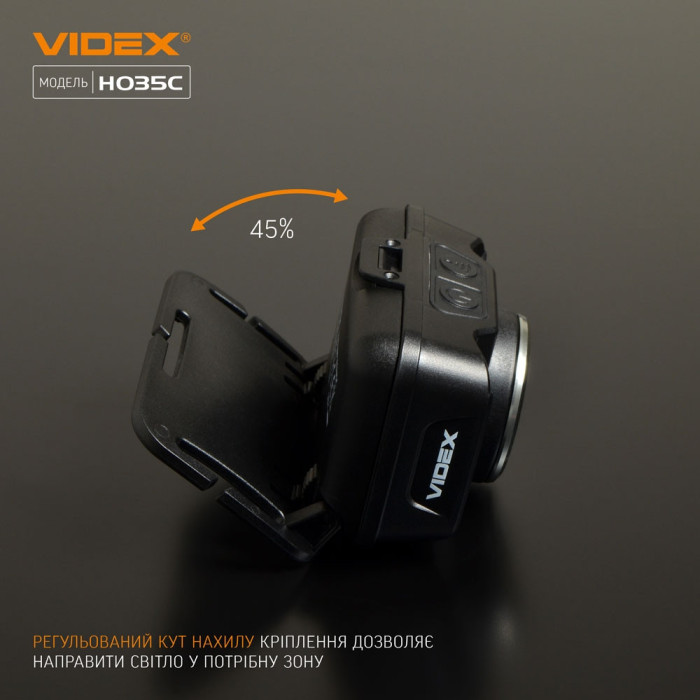 Налобний світлодіодний ліхтарик H035C VIDEX 410 лм 5000K