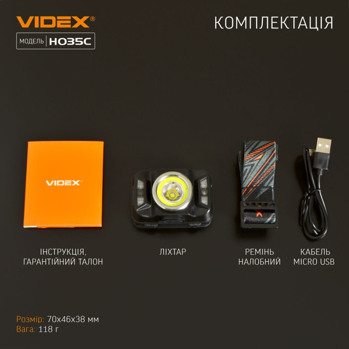 Налобний світлодіодний ліхтарик H035C VIDEX 410 лм 5000K