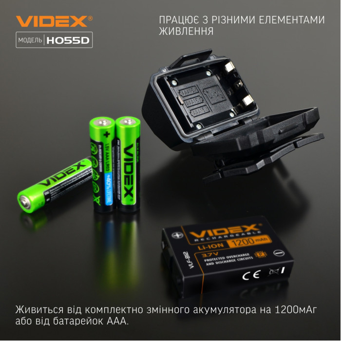 Налобний світлодіодний ліхтарик VIDEX VLF-H055D 500 лм 5000K