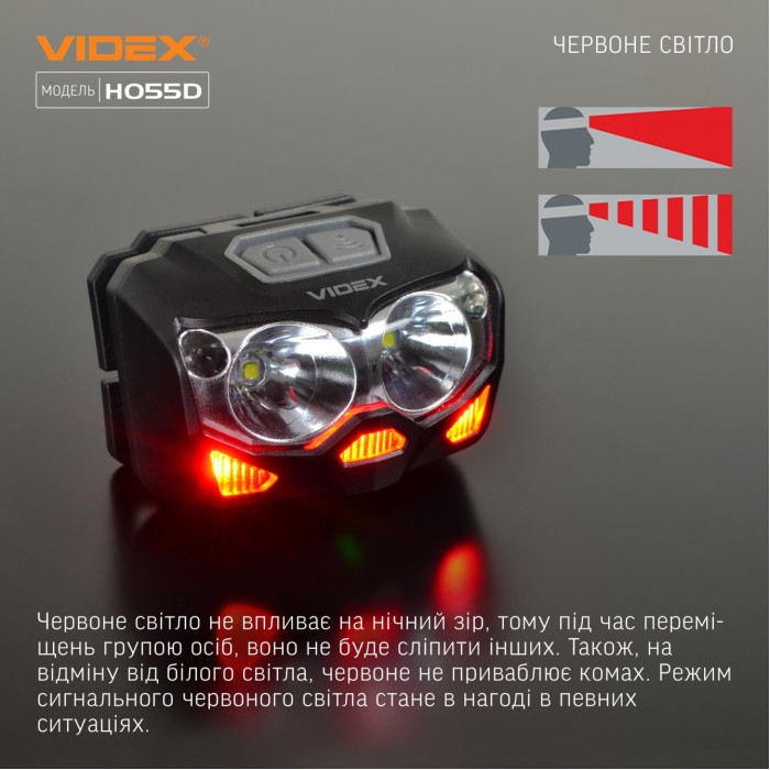 Налобний світлодіодний ліхтарик VIDEX VLF-H055D 500 лм 5000K