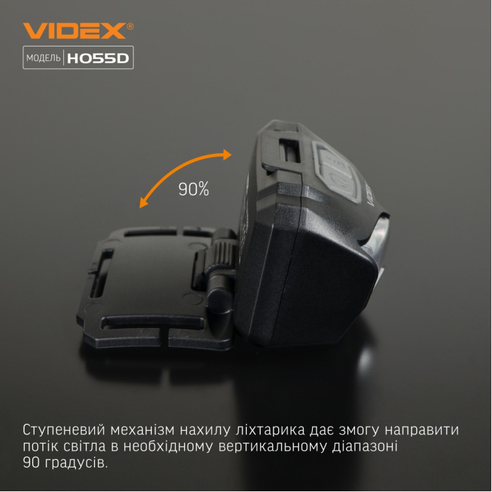 Налобний світлодіодний ліхтарик VIDEX VLF-H055D 500 лм 5000K