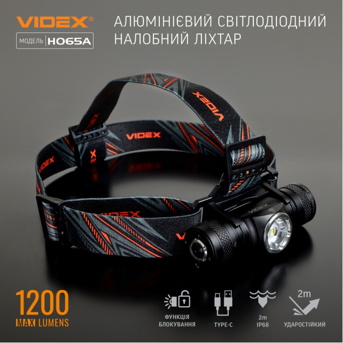 Налобний світлодіодний ліхтарик VIDEX VLF-H065A 1200 лм 5000K
