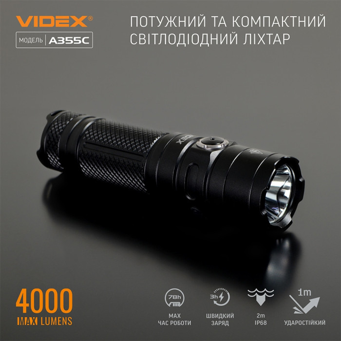 Портативный светодиодный фонарик VIDEX VLF-A355C 3500 лм 5000K