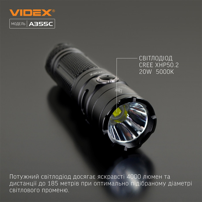 Портативный светодиодный фонарик VIDEX VLF-A355C 3500 лм 5000K