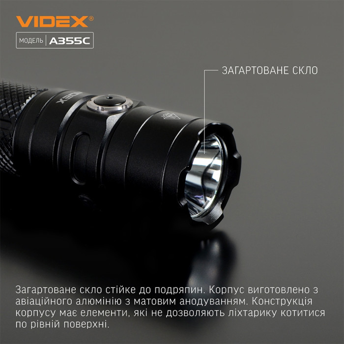 Портативный светодиодный фонарик VIDEX VLF-A355C 3500 лм 5000K