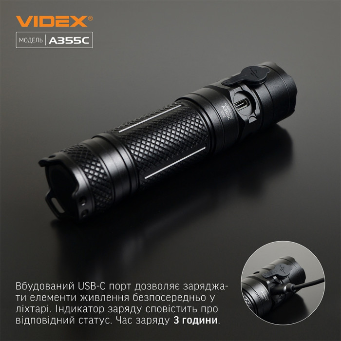 Портативный светодиодный фонарик VIDEX VLF-A355C 3500 лм 5000K