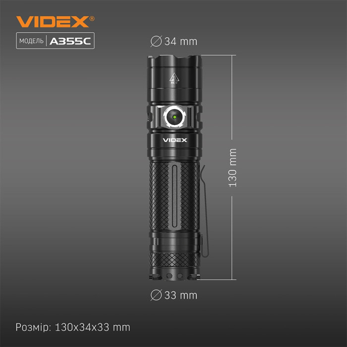 Портативный светодиодный фонарик VIDEX VLF-A355C 3500 лм 5000K