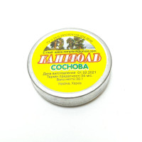 Каніфоль соснова 20гр