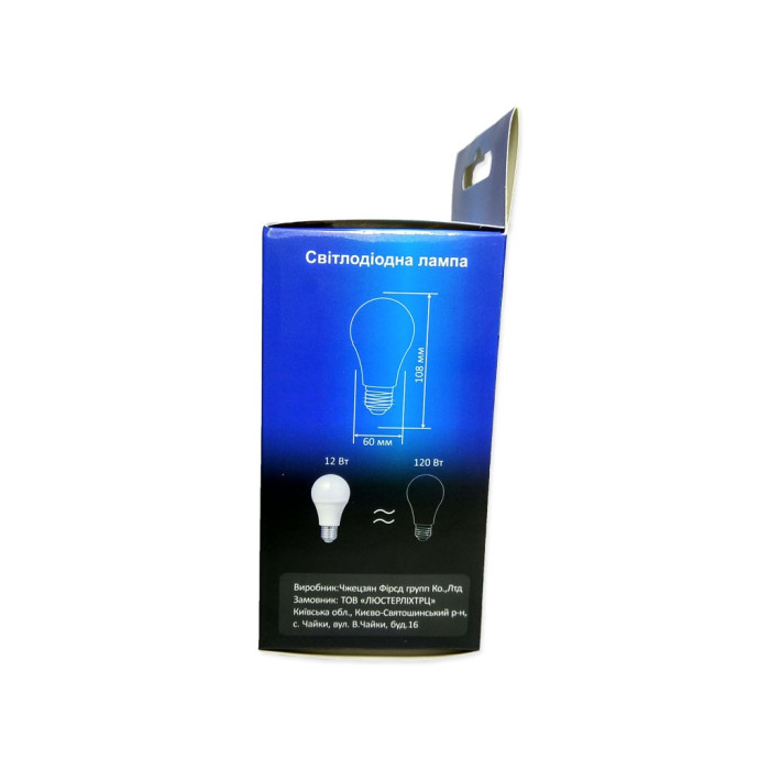 Лампа LED Ultralight A60 12W-N-E27 4100K ECO