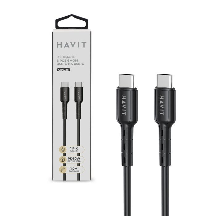 Кабель Type-C to Type-C HAVIT HV-CB6235 PD60W 3A 1м/27599