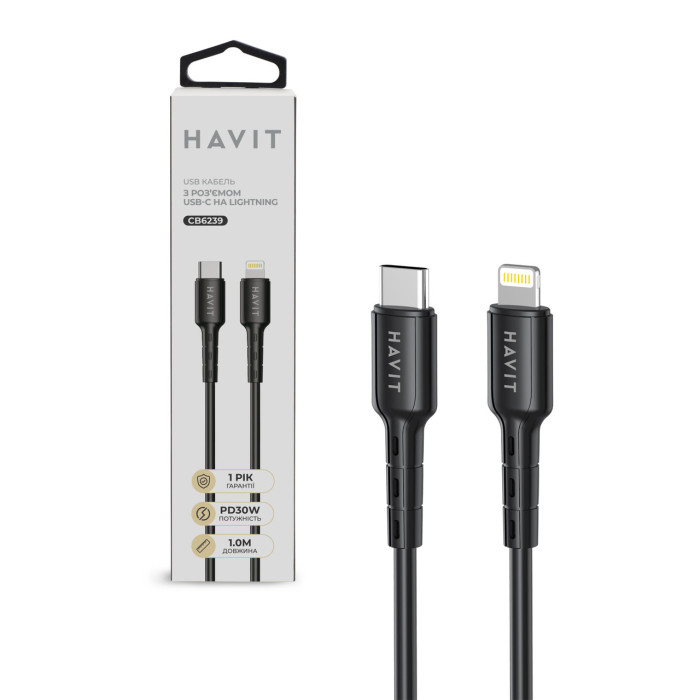 Кабель Type-C - Lightning HAVIT HV-CB6239 PD20W 1м/27600