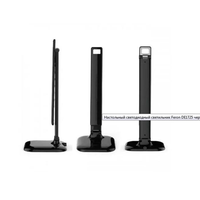 Настольная лампа LED Feron DE1725 9W 6400K IP20 230V Черная