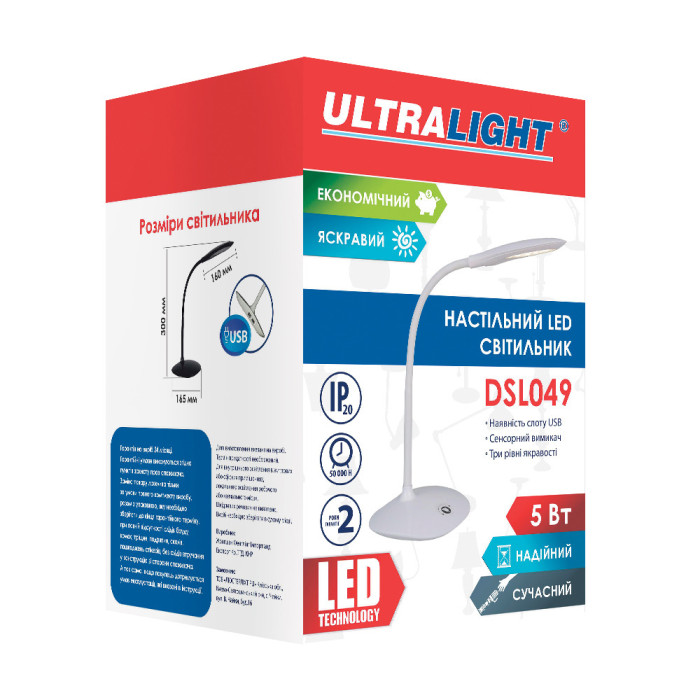 Настільна лампа LED Ultralight DSL049 5W 4500K IP20 220V Біла