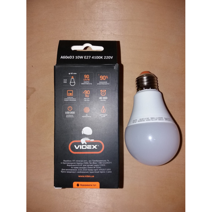 Лампа LED VIDEX Smart A60eD3 10W E27 4100K 220V Тритактна (VL-A60eD3-10274)