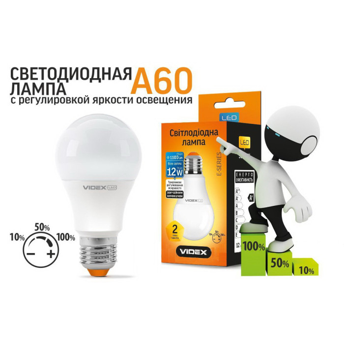 Лампа LED VIDEX Smart A60eD3 10W E27 4100K 220V Тритактна (VL-A60eD3-10274)