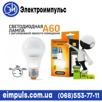 Лампа LED VIDEX Smart A60eD3 10W E27 4100K 220V Тритактна (VL-A60eD3-10274)