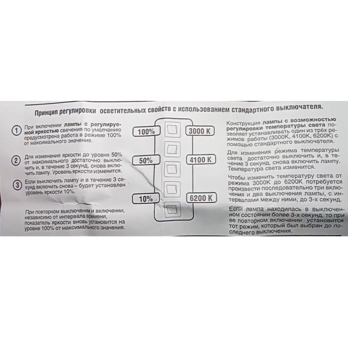 Лампа LED VIDEX Smart A60eC3 12W E27 220V з регулюванням кольору (VL-A60eC3-1227)