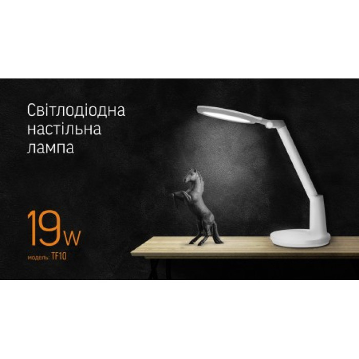 LED лампа настільна VIDEX VL-TF10W 19W 4100K