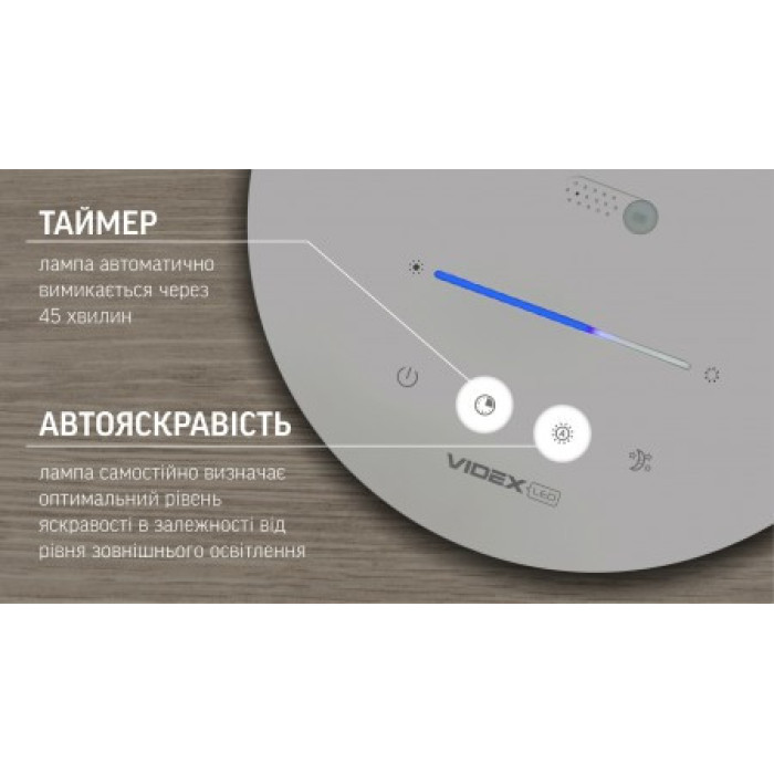 LED лампа настільна VIDEX VL-TF10W 19W 4100K